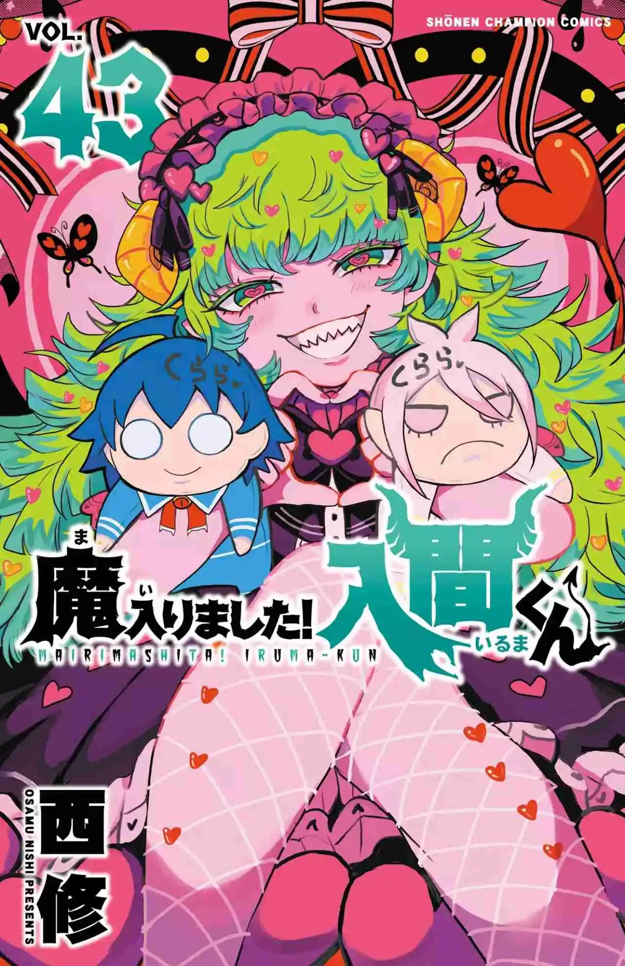 Mairimashita! Iruma-kun - Capítulo 384.5 - Página 1 - LectorTMOo