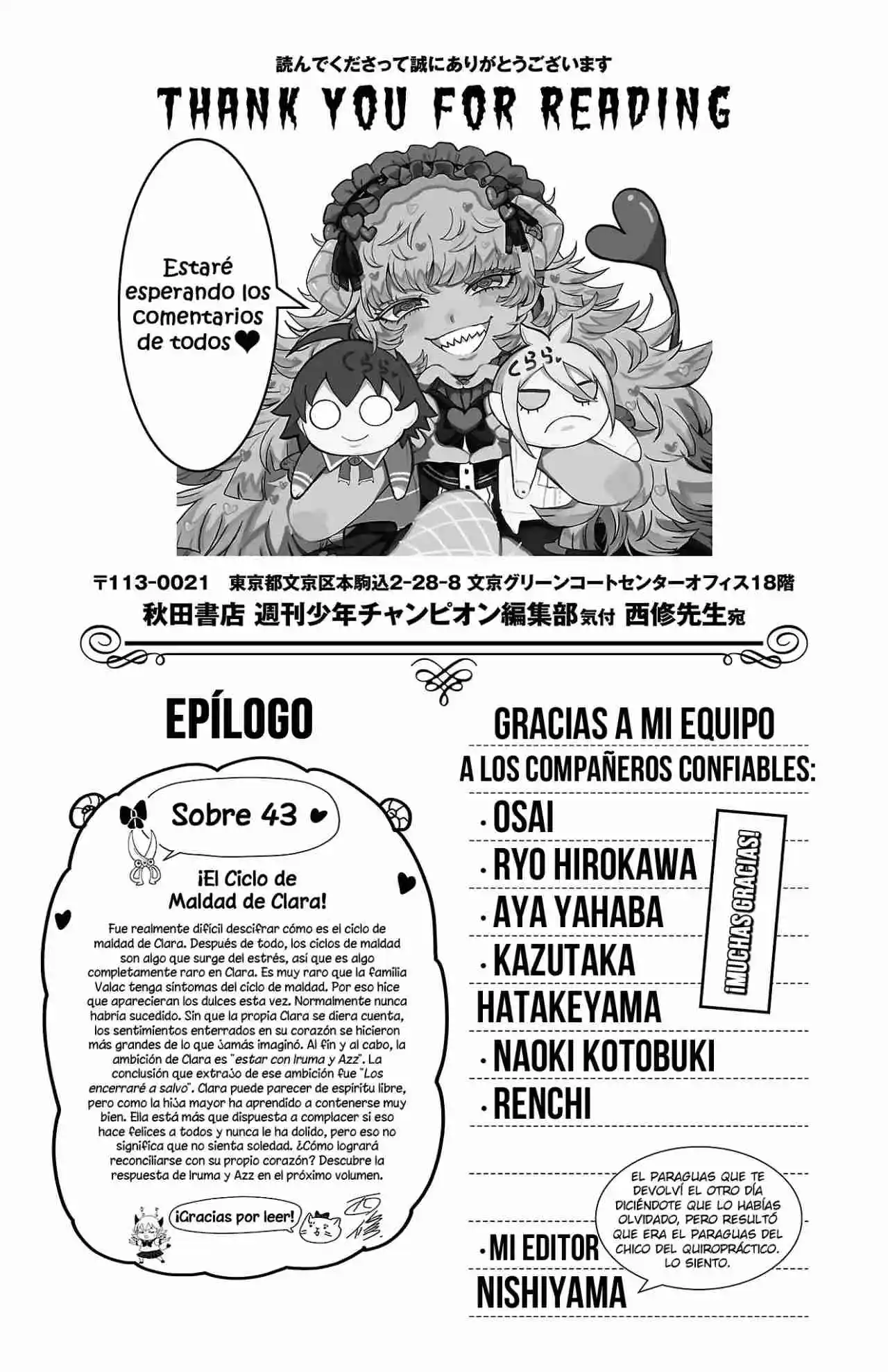 Mairimashita! Iruma-kun - Capítulo 384.5 - Página 17 - LectorTMOo