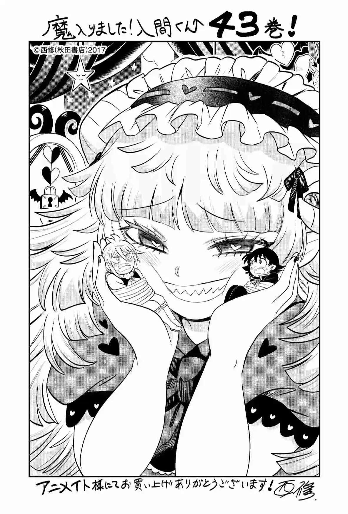 Mairimashita! Iruma-kun - Capítulo 384.5 - Página 23 - LectorTMOo