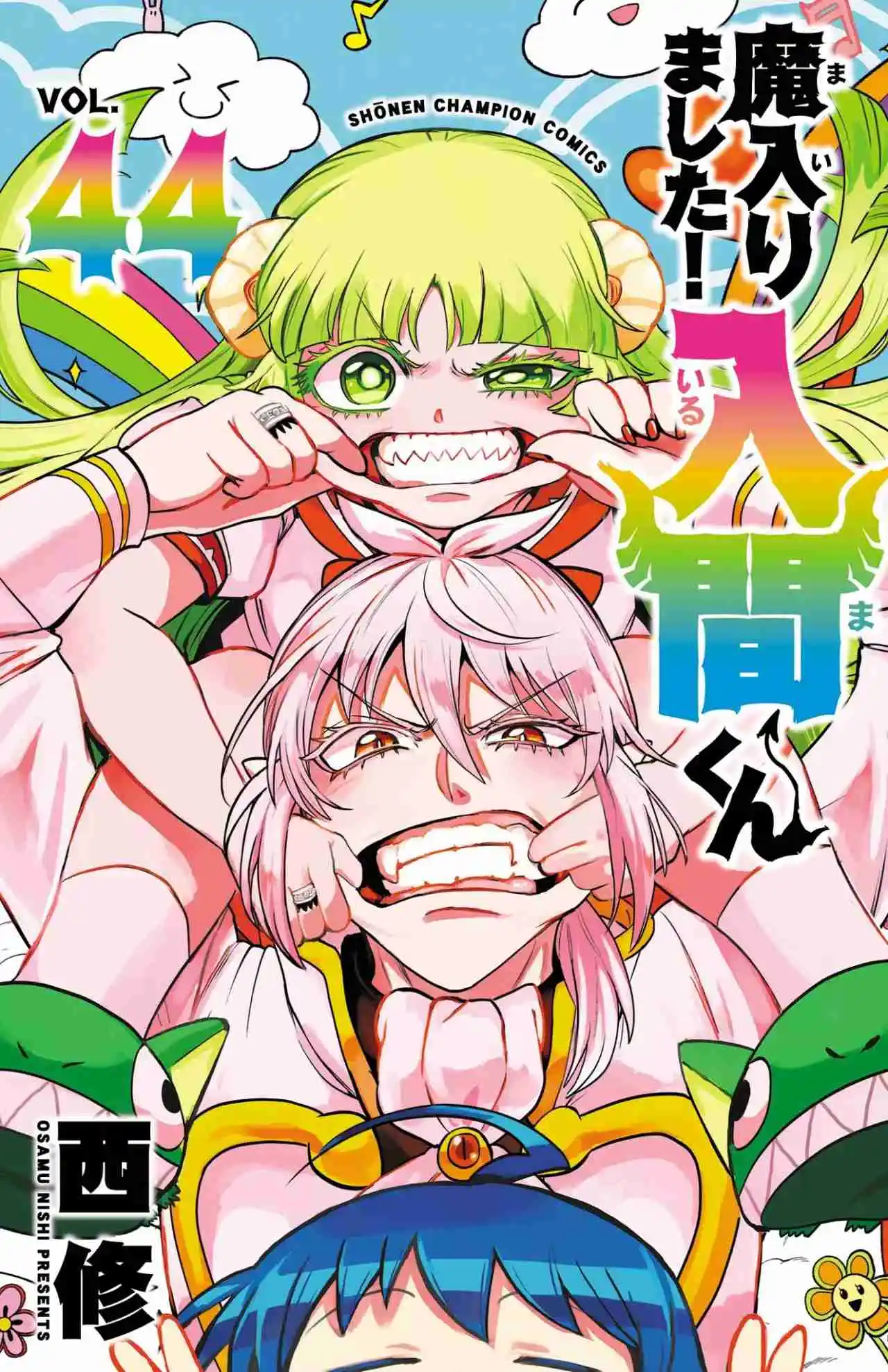 Mairimashita! Iruma-kun - Capítulo 393.5 - Página 1 - LectorTMOo