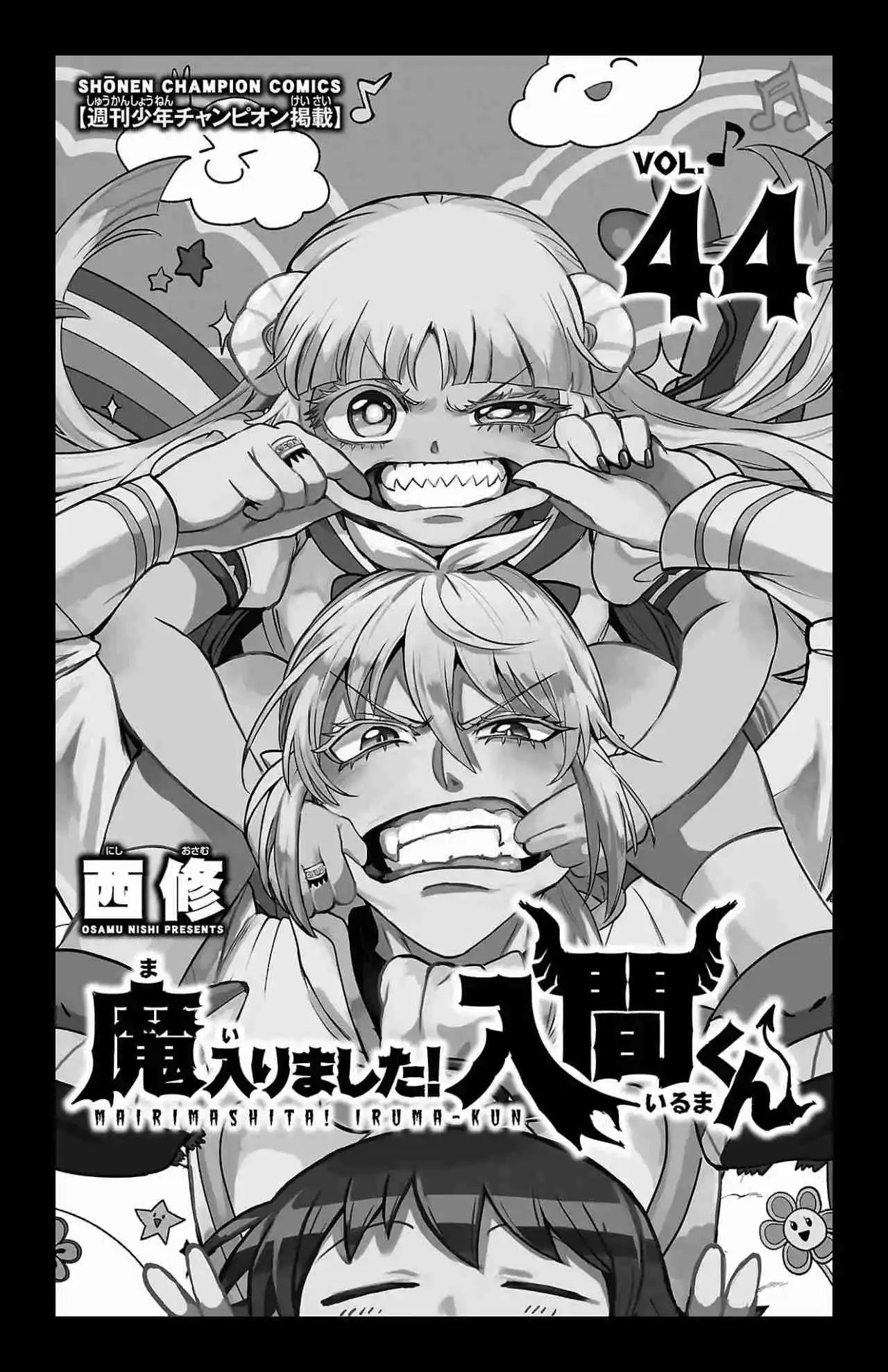 Mairimashita! Iruma-kun - Capítulo 393.5 - Página 3 - LectorTMOo