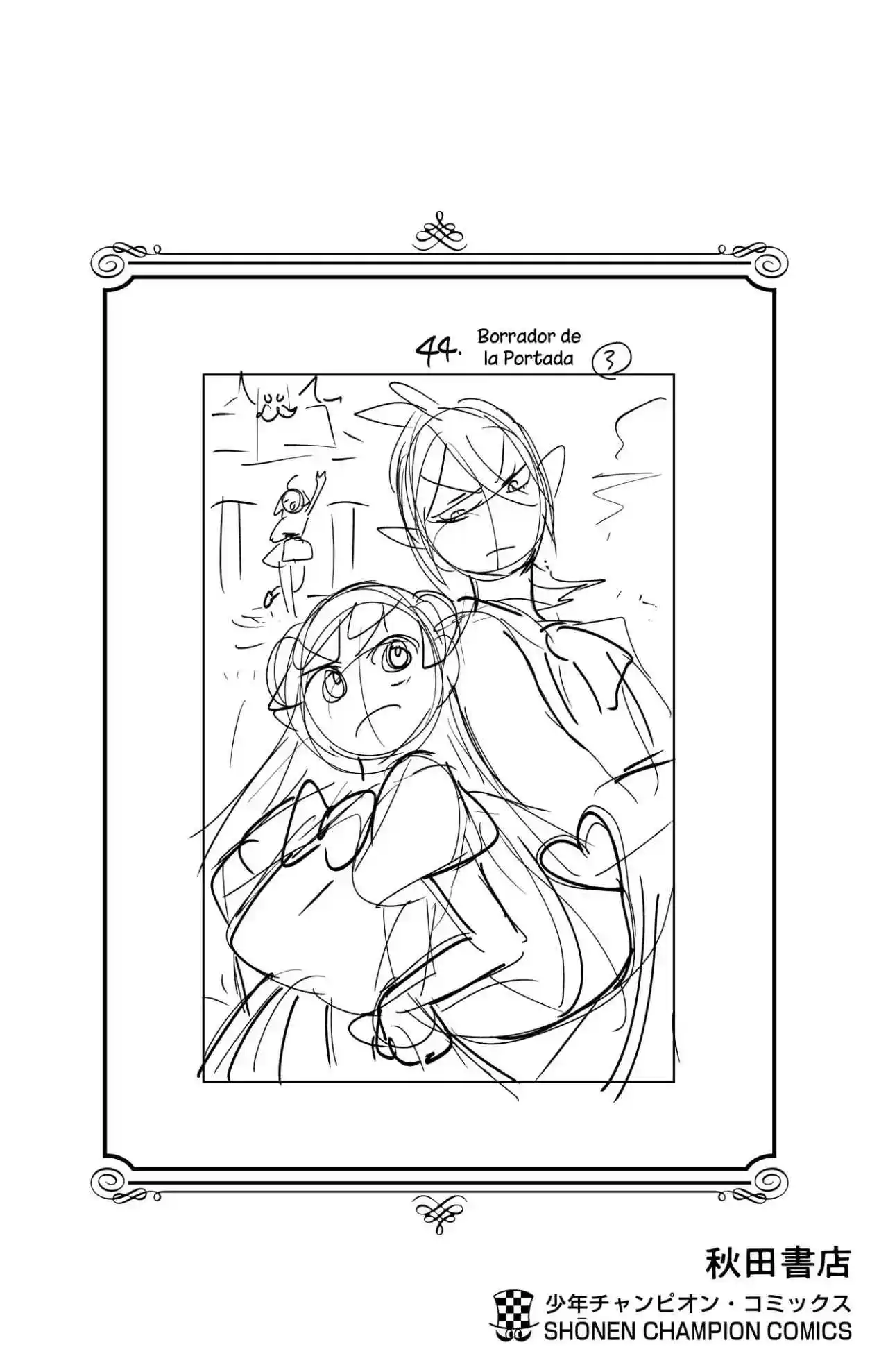 Mairimashita! Iruma-kun - Capítulo 393.5 - Página 12 - LectorTMOo