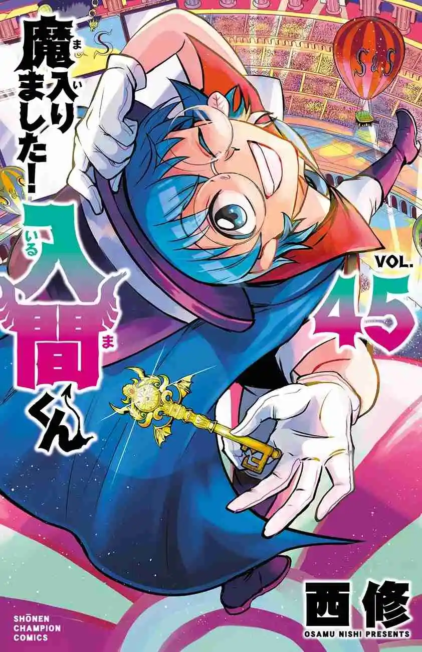 Mairimashita! Iruma-kun - Capítulo 402.5 - Página 1 - LectorTMOo