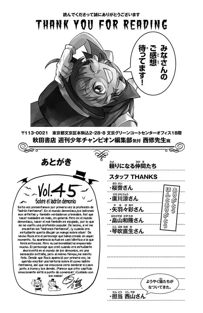 Mairimashita! Iruma-kun - Capítulo 402.5 - Página 5 - LectorTMOo