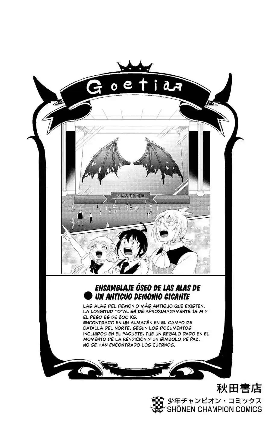 Mairimashita! Iruma-kun - Capítulo 402.5 - Página 9 - LectorTMOo