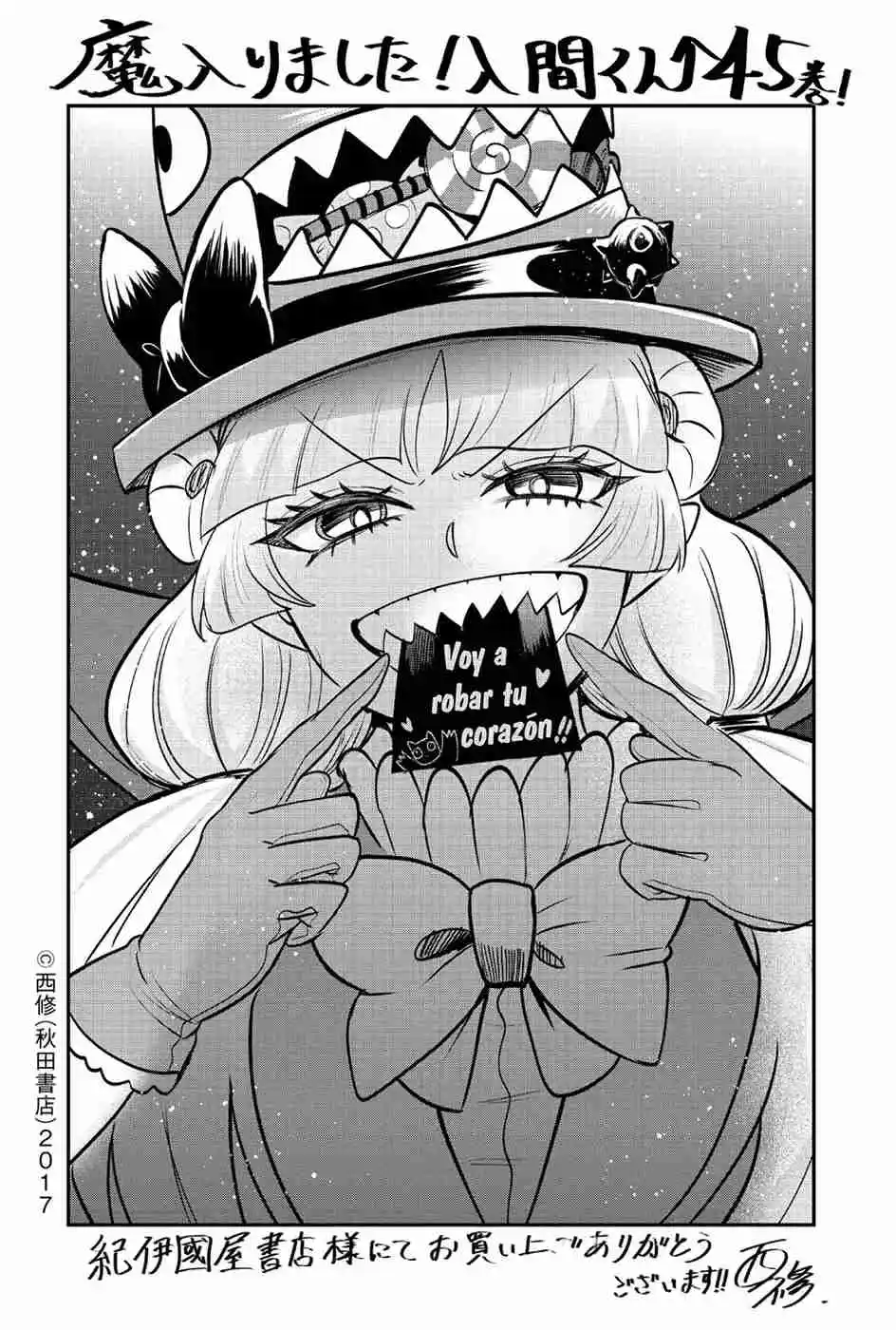 Mairimashita! Iruma-kun - Capítulo 402.5 - Página 13 - LectorTMOo