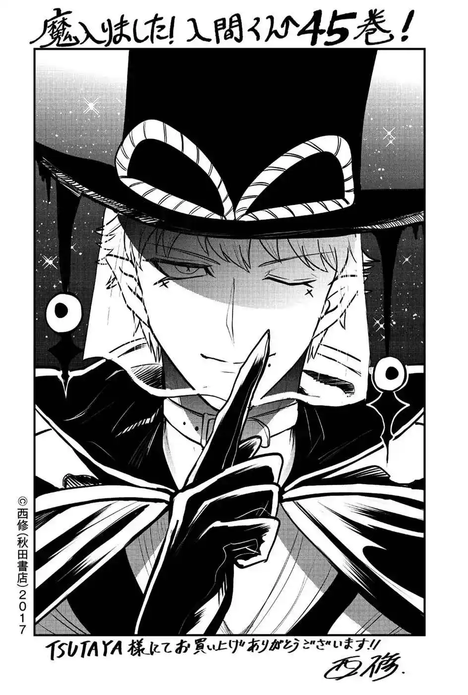 Mairimashita! Iruma-kun - Capítulo 402.5 - Página 16 - LectorTMOo