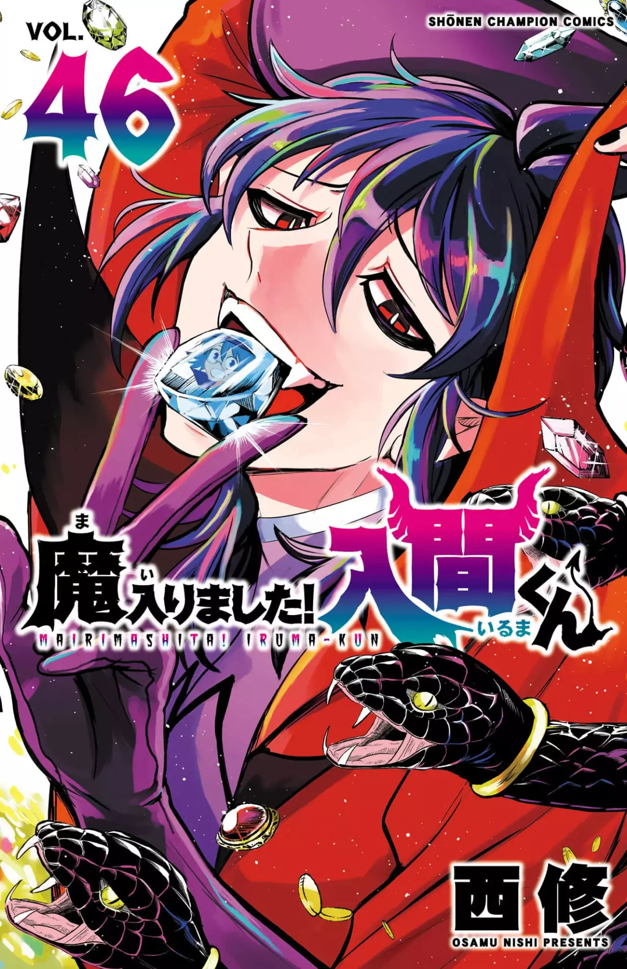 Mairimashita! Iruma-kun - Capítulo 411.5 - Página 1 - LectorTMOo