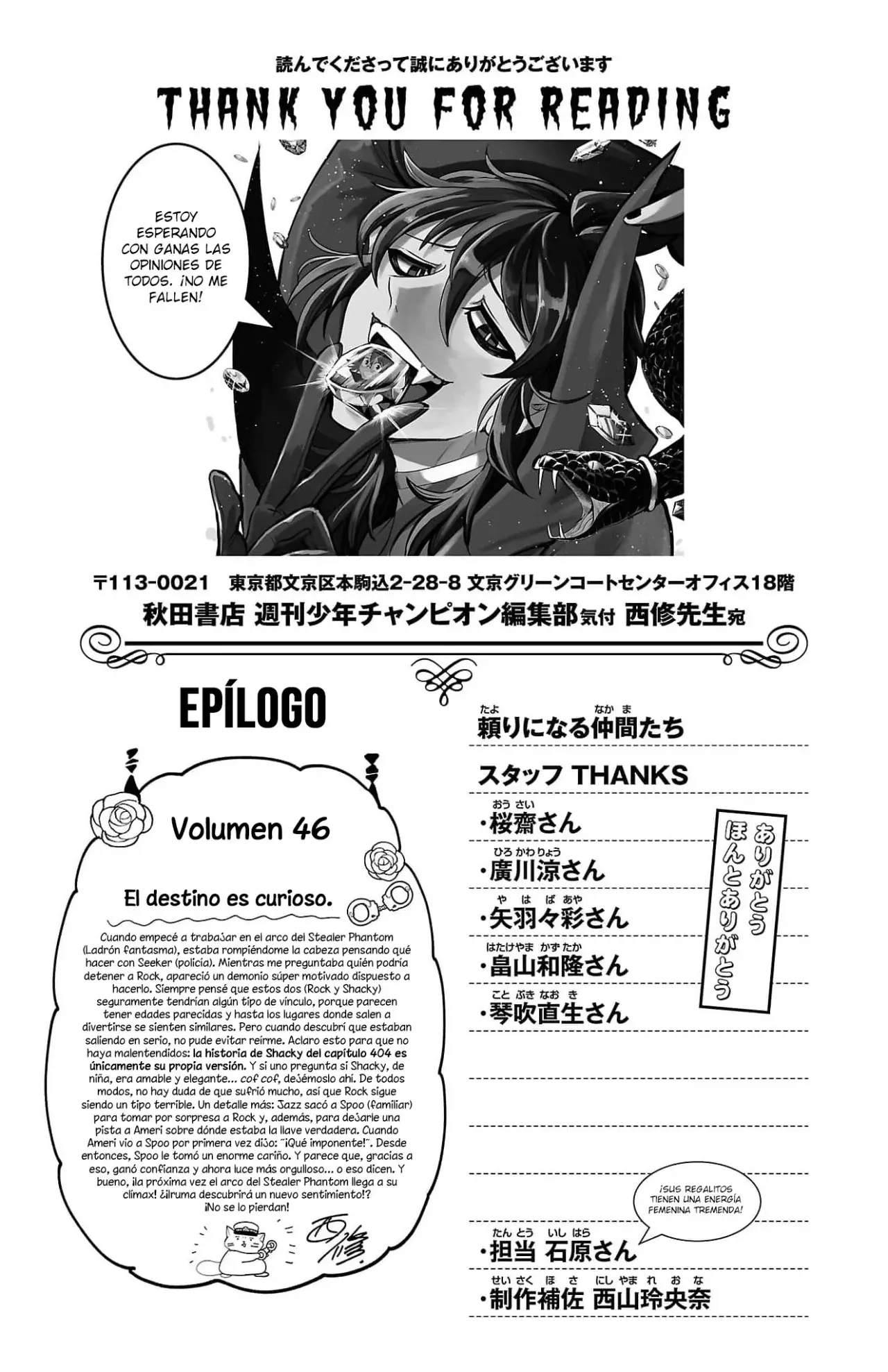 Mairimashita! Iruma-kun - Capítulo 411.5 - Página 6 - LectorTMOo