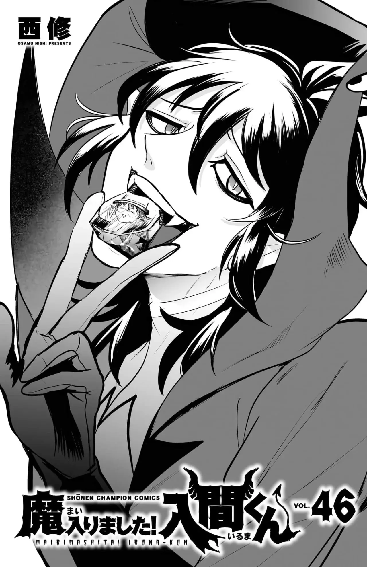 Mairimashita! Iruma-kun - Capítulo 411.5 - Página 11 - LectorTMOo
