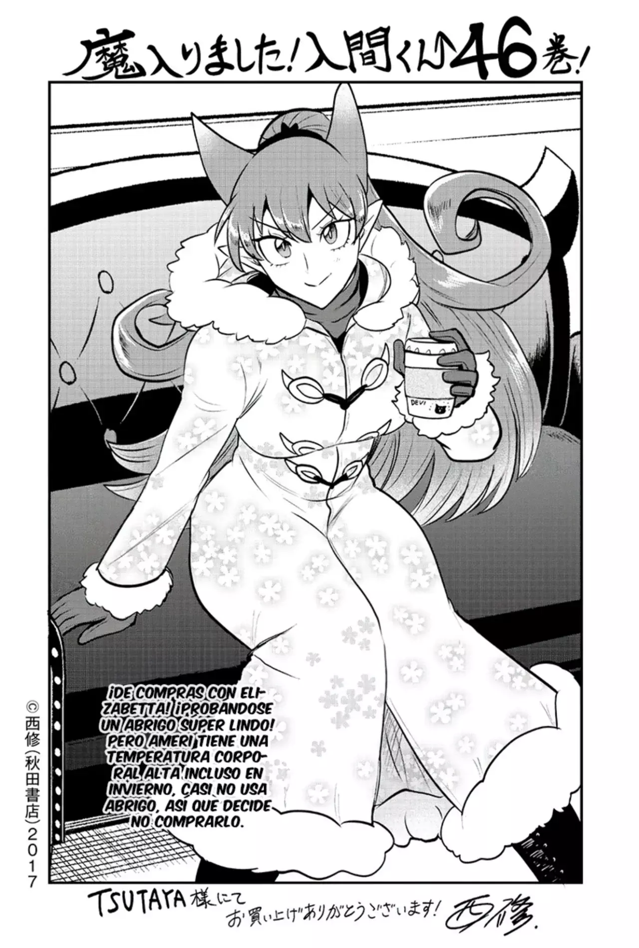 Mairimashita! Iruma-kun - Capítulo 411.5 - Página 14 - LectorTMOo