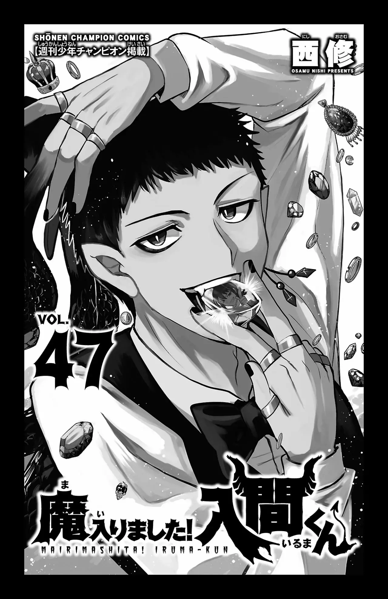 Mairimashita! Iruma-kun - Capítulo 420.5 - Página 3 - LectorTMOo