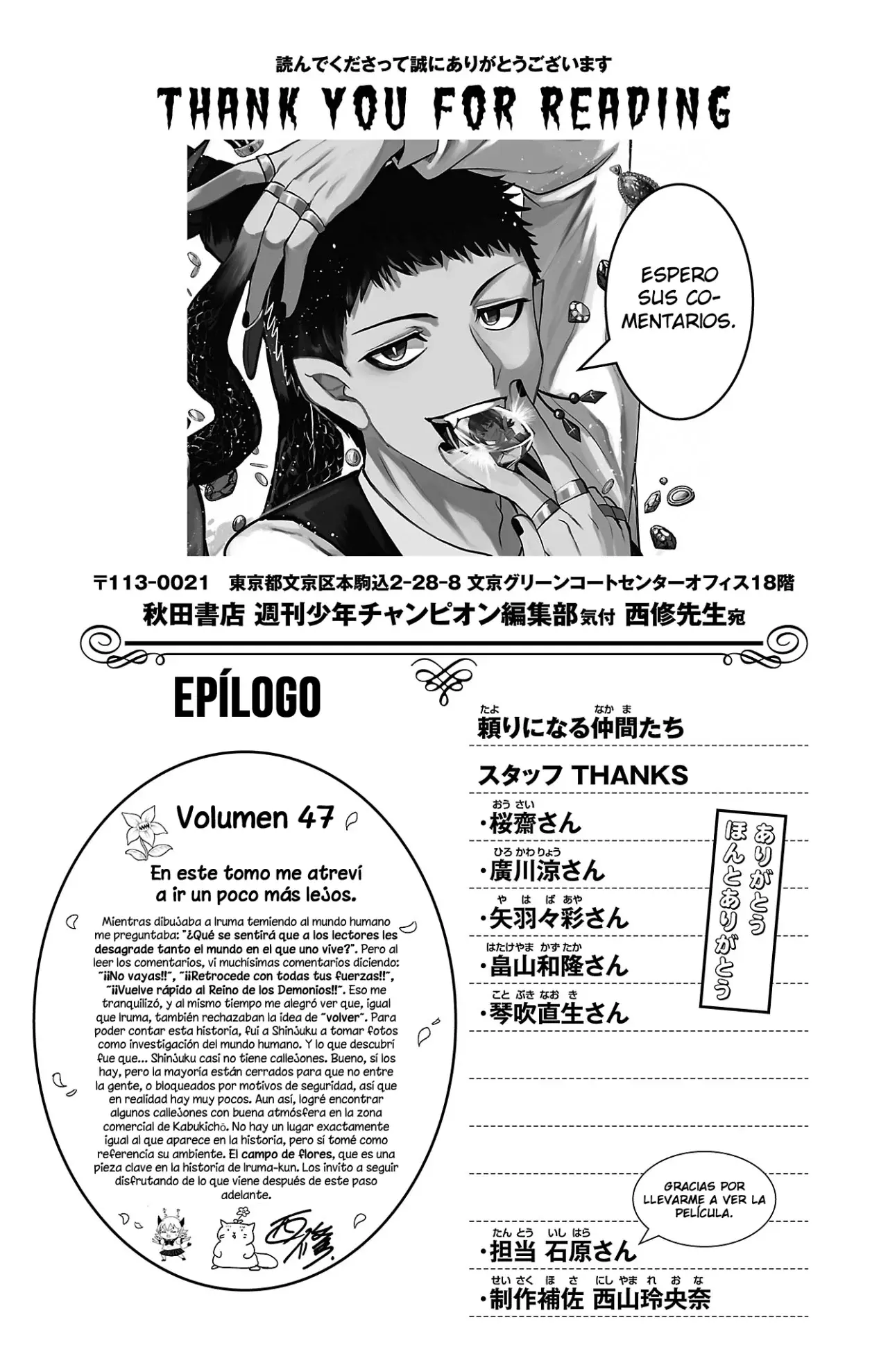 Mairimashita! Iruma-kun - Capítulo 420.5 - Página 8 - LectorTMOo