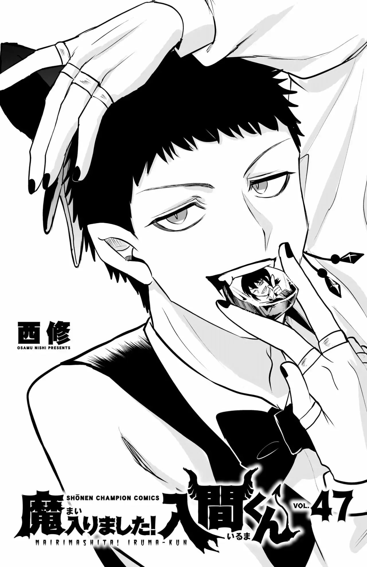 Mairimashita! Iruma-kun - Capítulo 420.5 - Página 11 - LectorTMOo
