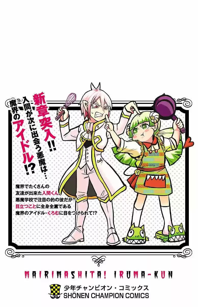 Mairimashita! Iruma-kun - Capítulo 43.50 - Página 8 - LectorTMOo