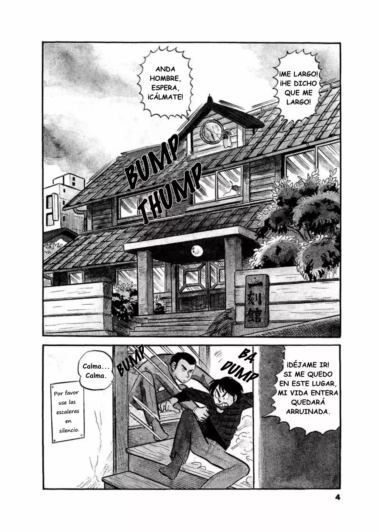 Maison Ikkoku- Nueva Edición - Capítulo 1 - Página 5 - LectorTMOo