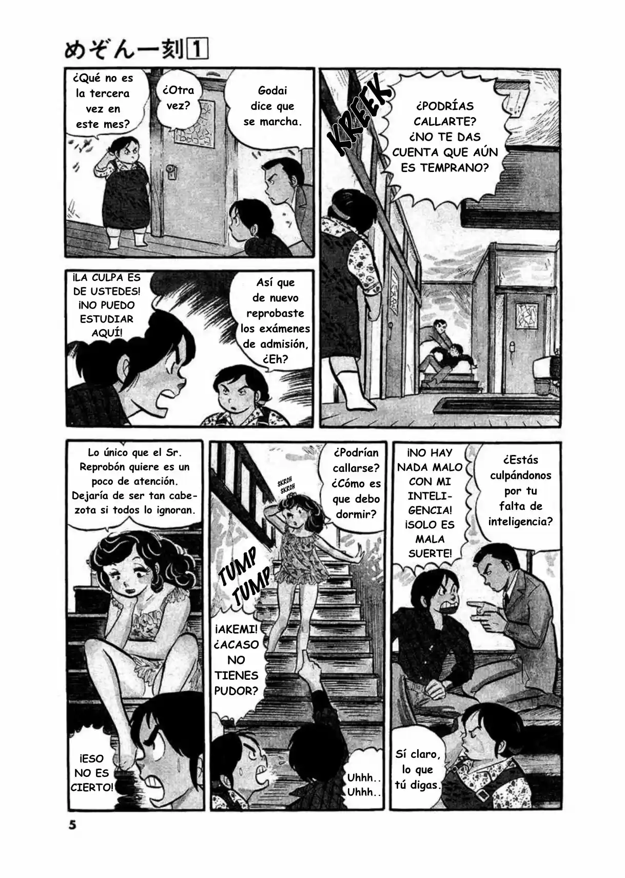 Maison Ikkoku- Nueva Edición - Capítulo 1 - Página 6 - LectorTMOo