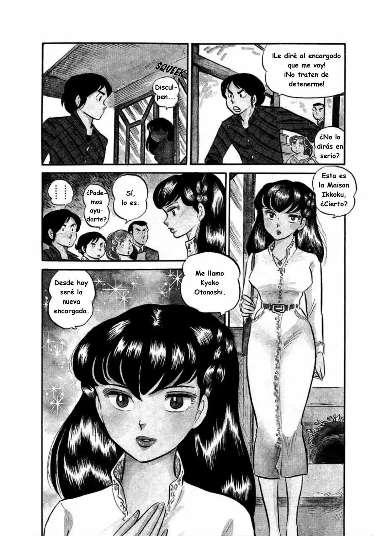 Maison Ikkoku- Nueva Edición - Capítulo 1 - Página 7 - LectorTMOo