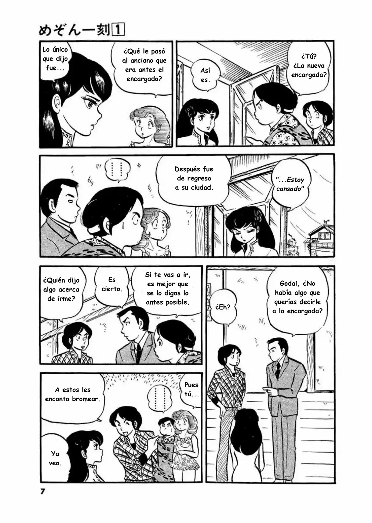Maison Ikkoku- Nueva Edición - Capítulo 1 - Página 8 - LectorTMOo