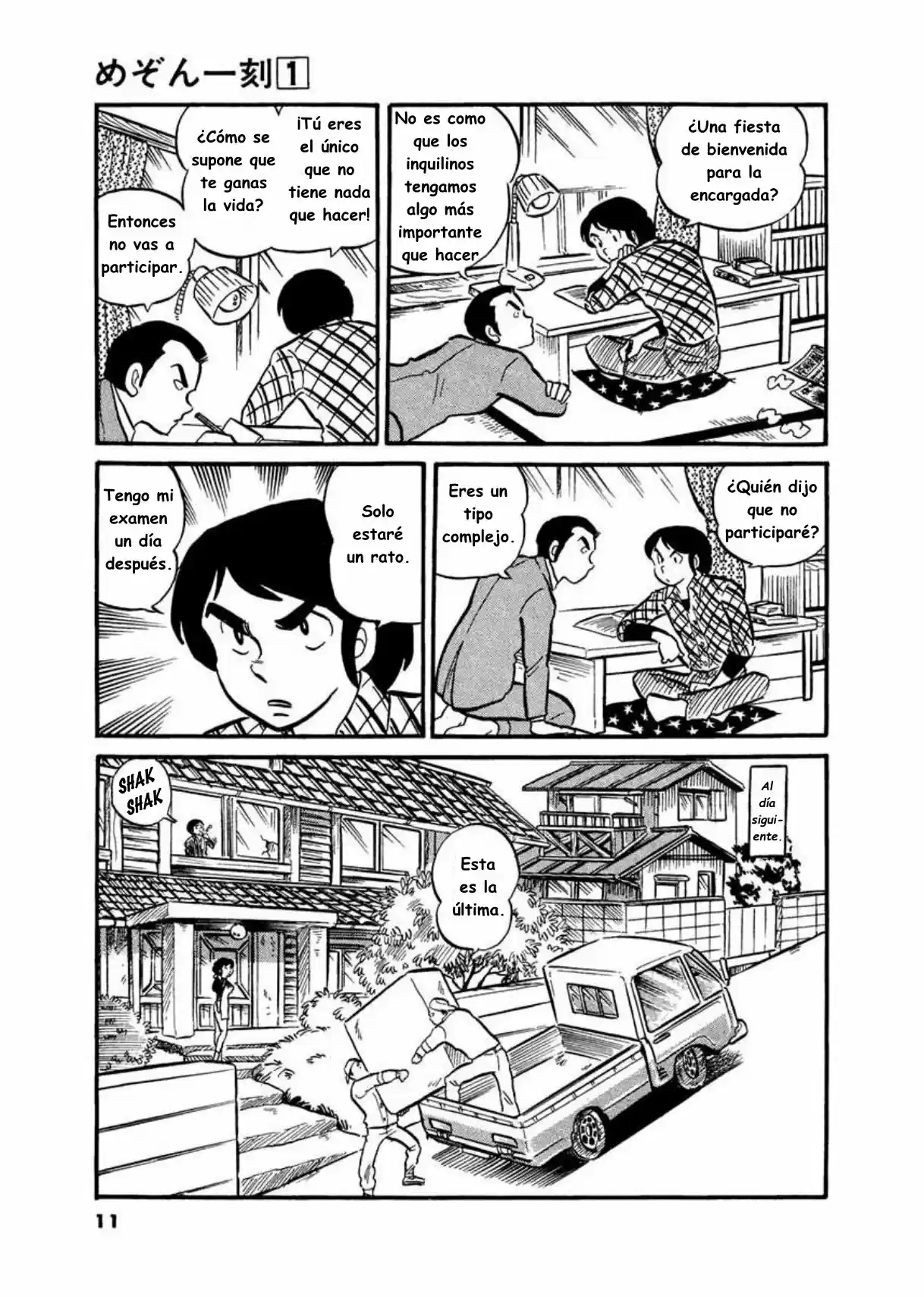 Maison Ikkoku- Nueva Edición - Capítulo 1 - Página 12 - LectorTMOo