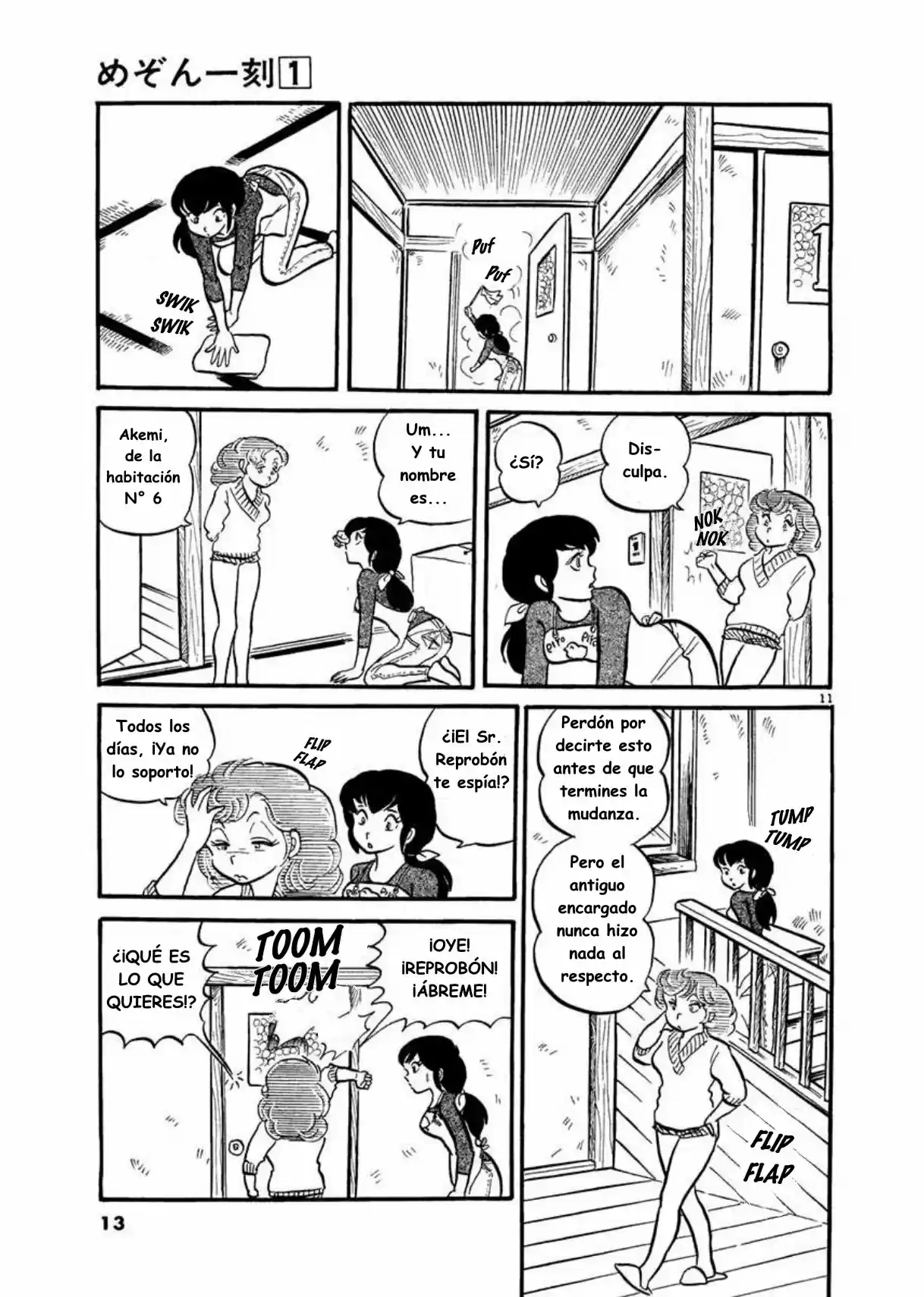 Maison Ikkoku- Nueva Edición - Capítulo 1 - Página 14 - LectorTMOo