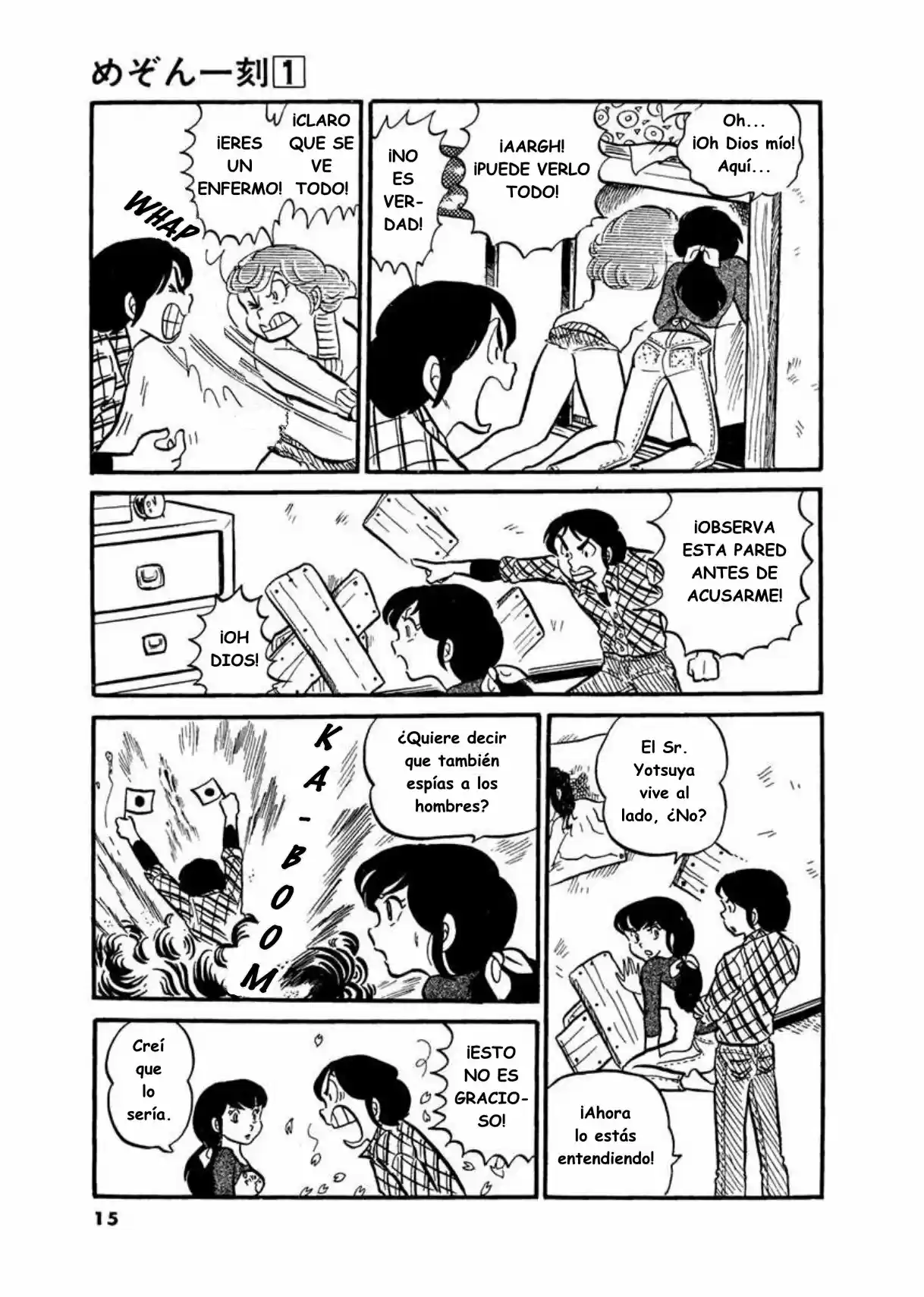 Maison Ikkoku- Nueva Edición - Capítulo 1 - Página 16 - LectorTMOo