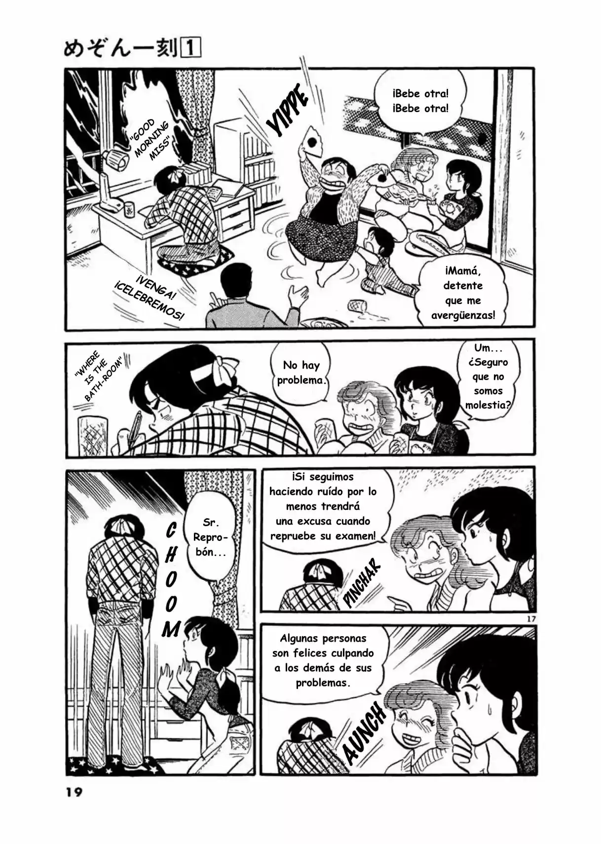 Maison Ikkoku- Nueva Edición - Capítulo 1 - Página 20 - LectorTMOo