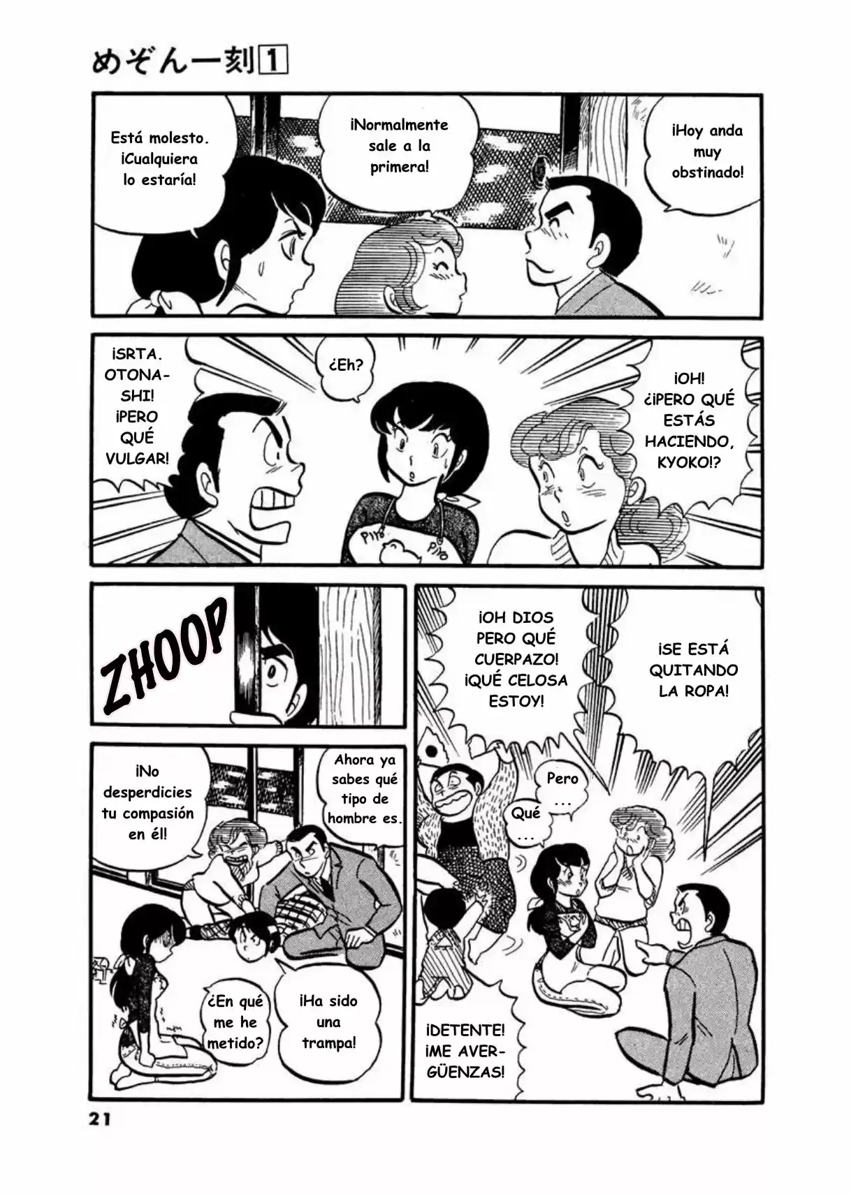 Maison Ikkoku- Nueva Edición - Capítulo 1 - Página 22 - LectorTMOo