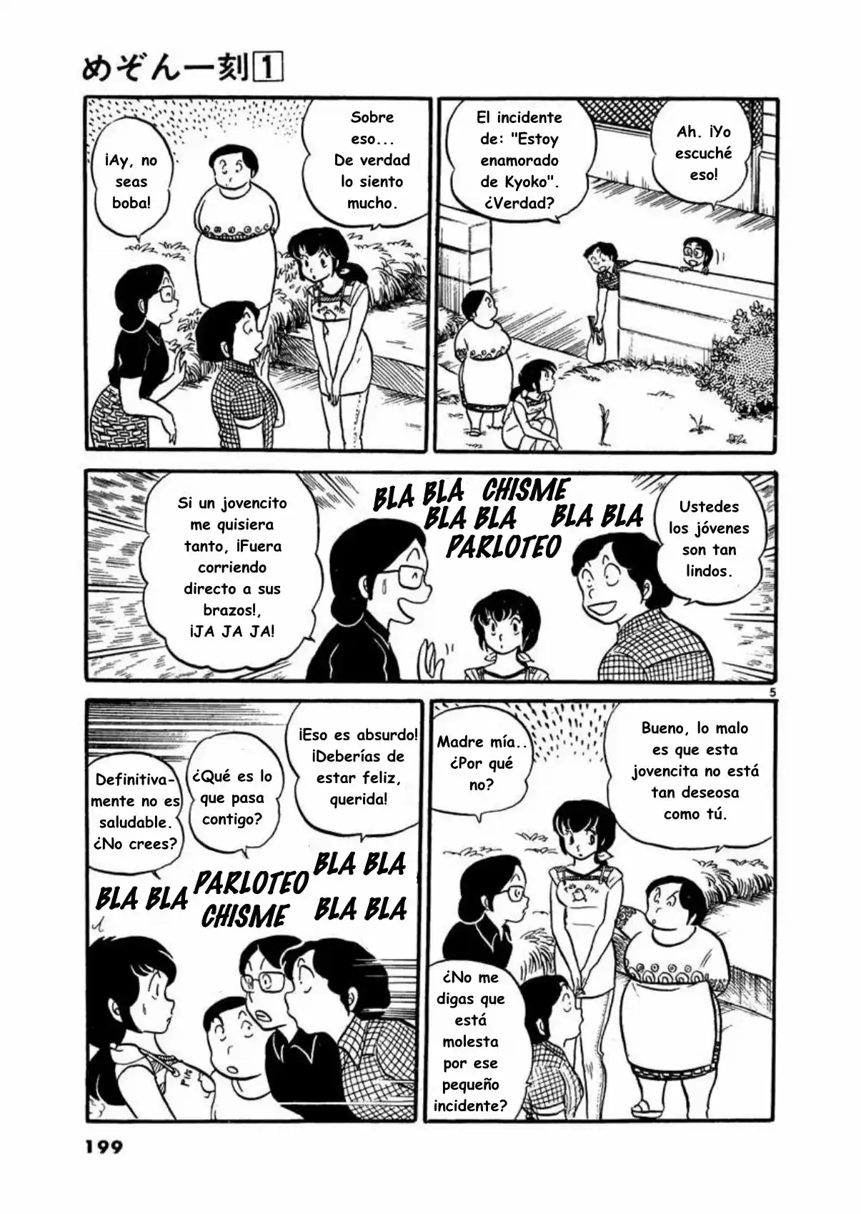 Maison Ikkoku- Nueva Edición - Capítulo 10 - Página 5 - LectorTMOo