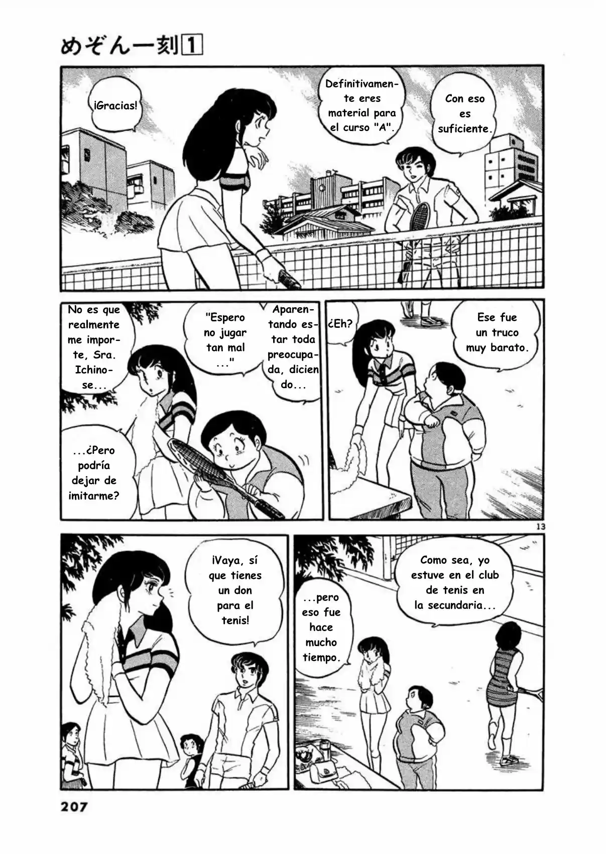 Maison Ikkoku- Nueva Edición - Capítulo 10 - Página 13 - LectorTMOo