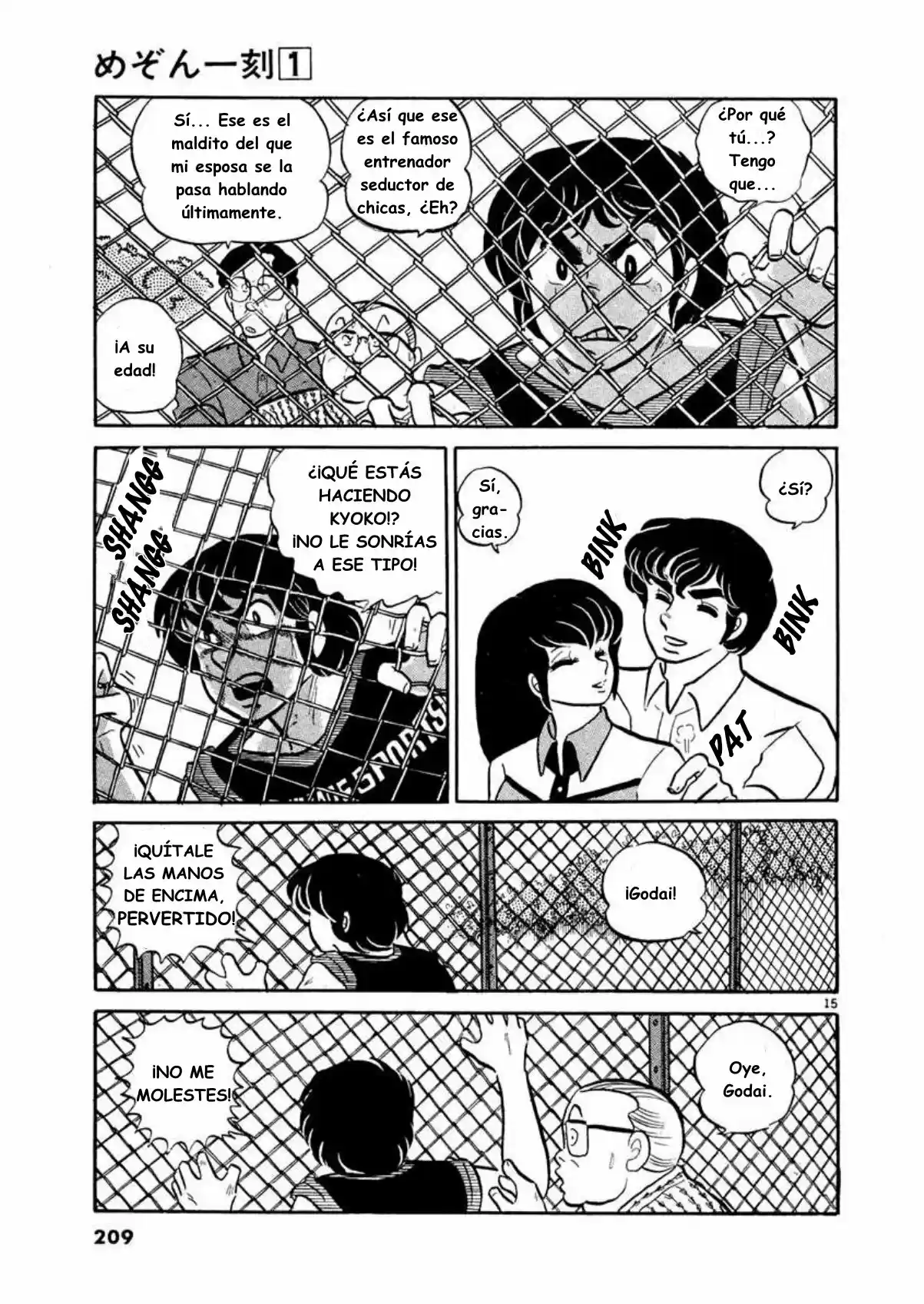 Maison Ikkoku- Nueva Edición - Capítulo 10 - Página 15 - LectorTMOo