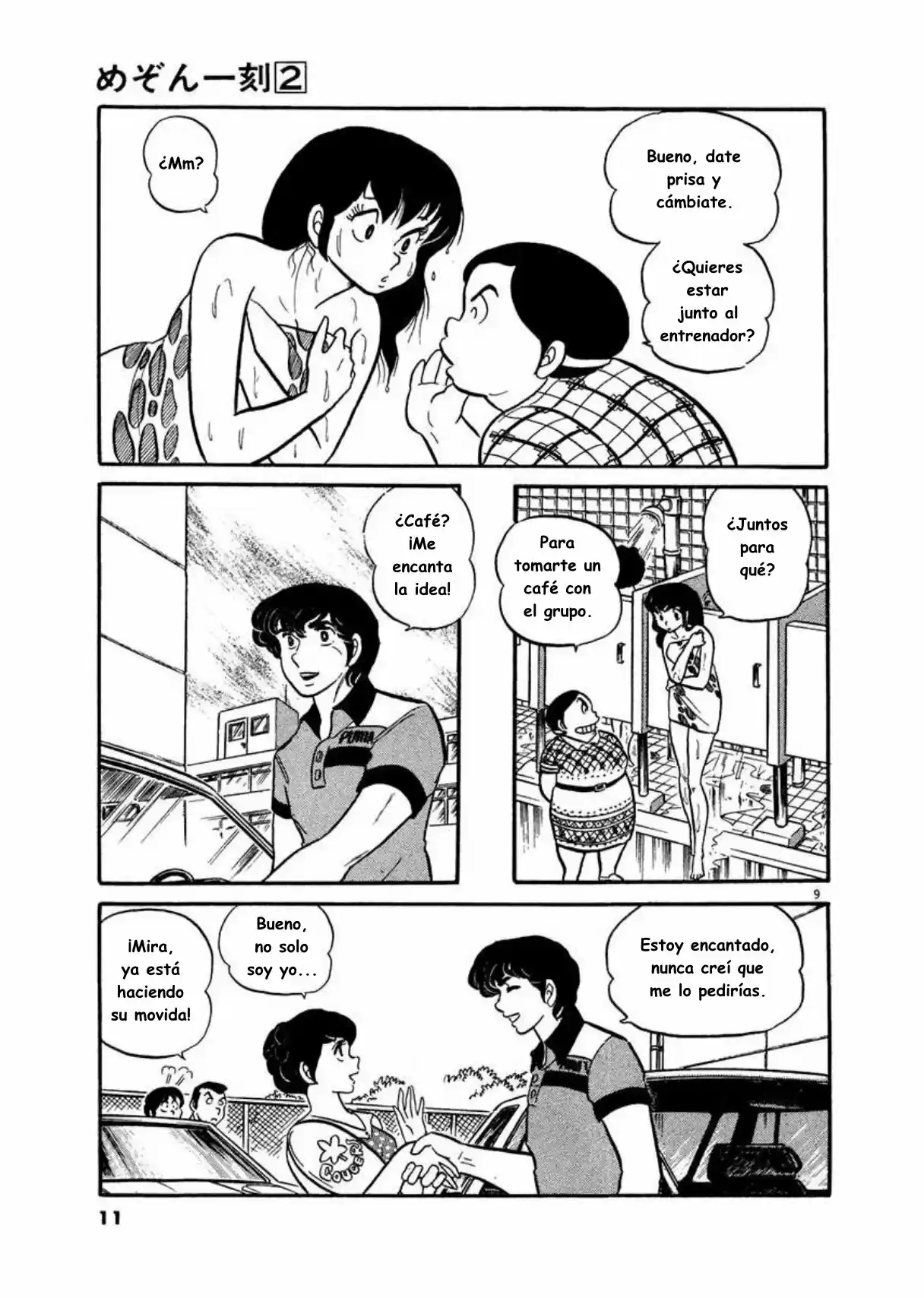 Maison Ikkoku- Nueva Edición - Capítulo 11 - Página 12 - LectorTMOo