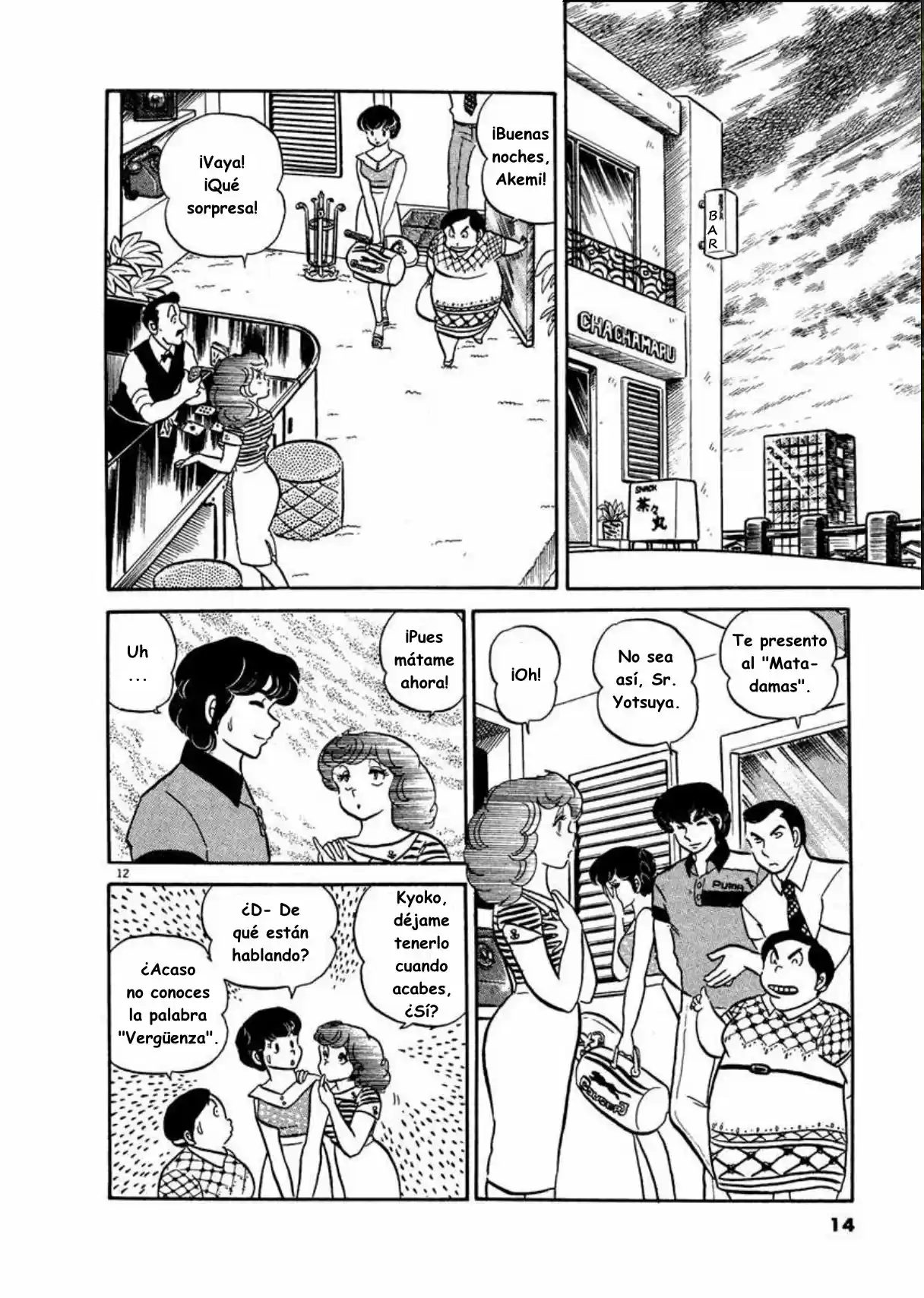 Maison Ikkoku- Nueva Edición - Capítulo 11 - Página 15 - LectorTMOo