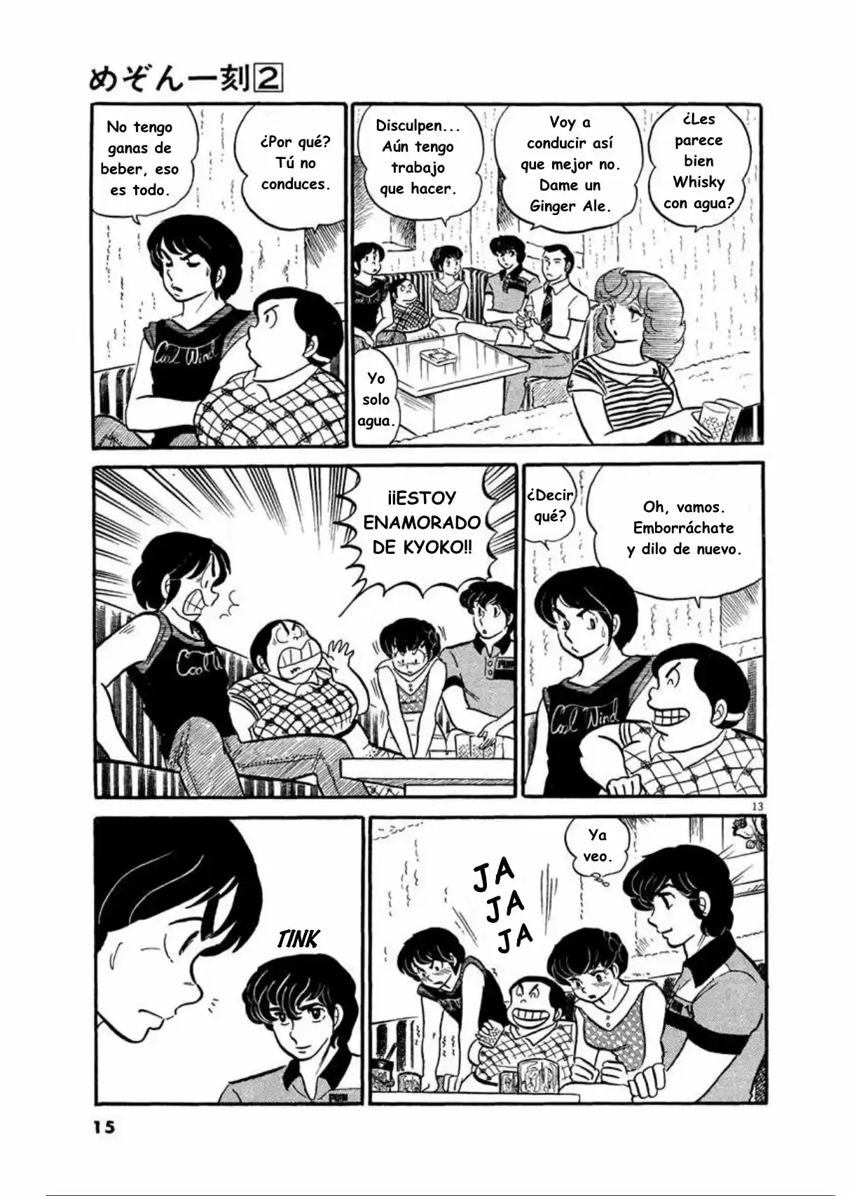 Maison Ikkoku- Nueva Edición - Capítulo 11 - Página 16 - LectorTMOo