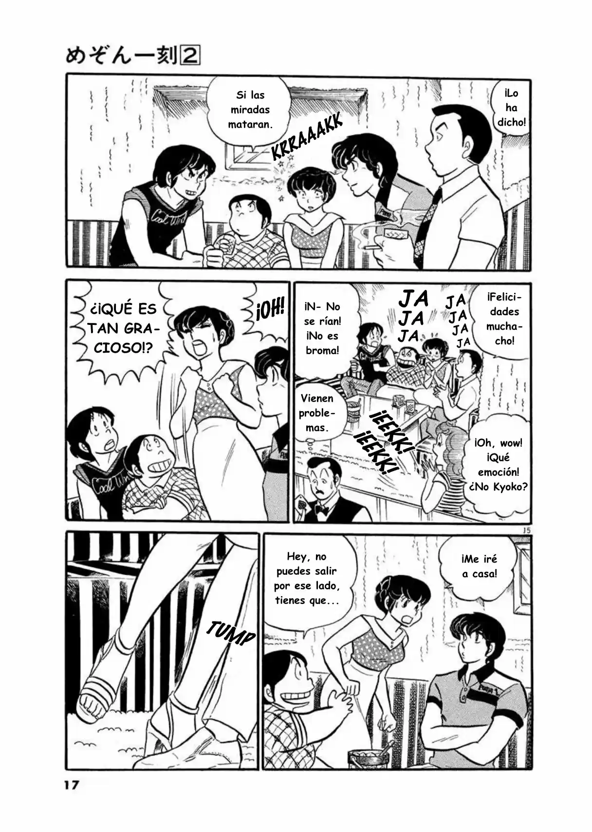 Maison Ikkoku- Nueva Edición - Capítulo 11 - Página 18 - LectorTMOo