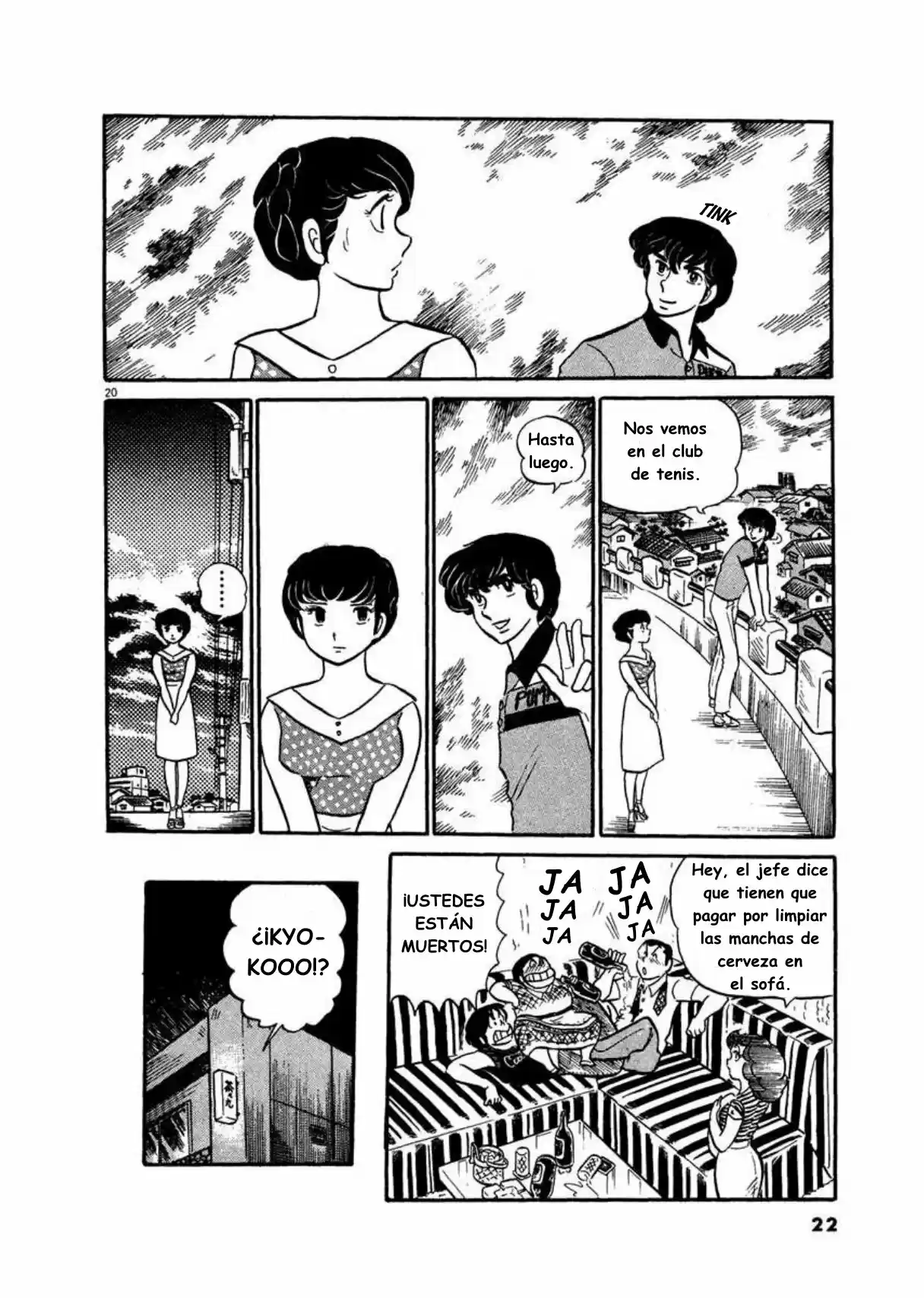Maison Ikkoku- Nueva Edición - Capítulo 11 - Página 23 - LectorTMOo