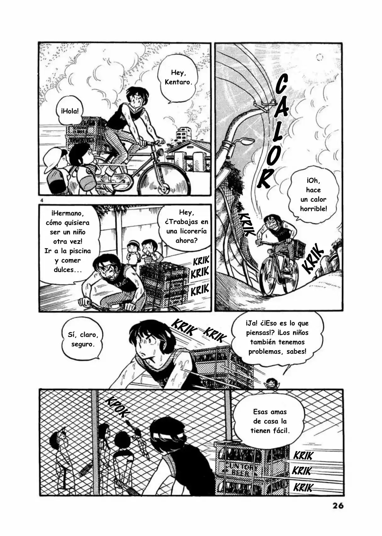 Maison Ikkoku- Nueva Edición - Capítulo 12 - Página 4 - LectorTMOo