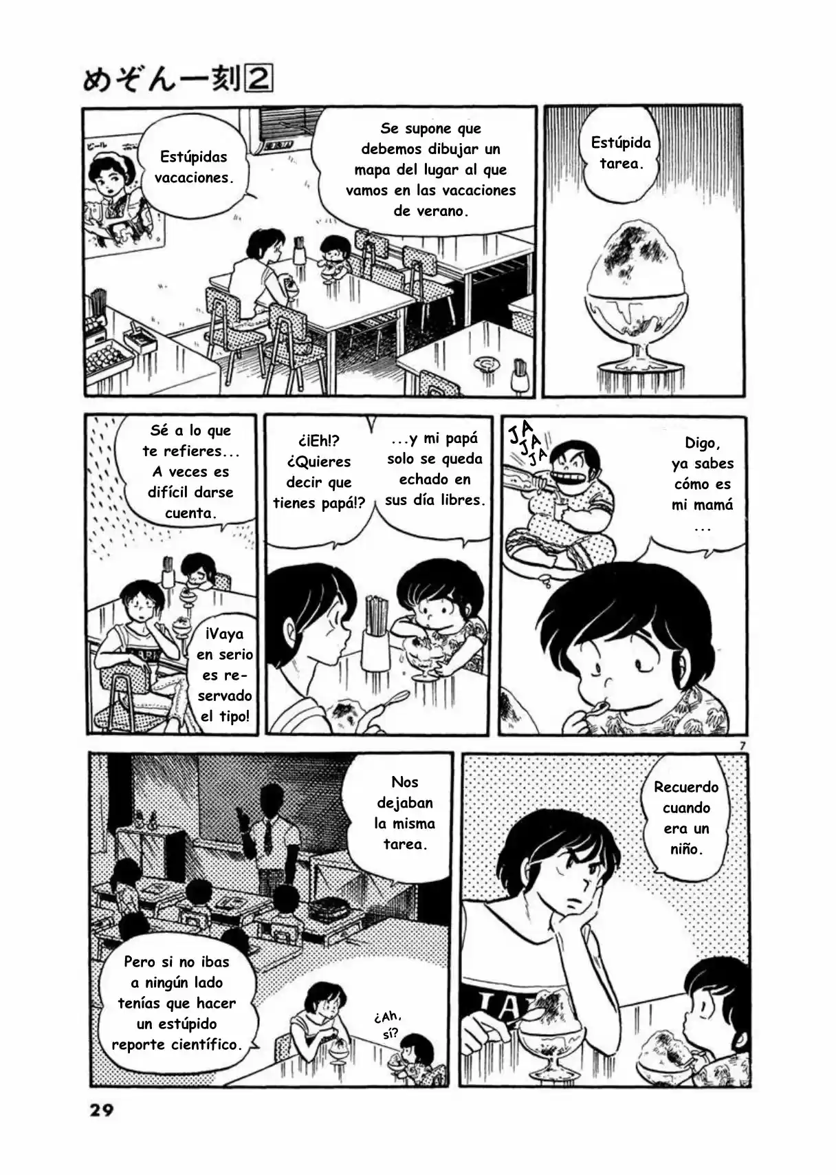 Maison Ikkoku- Nueva Edición - Capítulo 12 - Página 7 - LectorTMOo