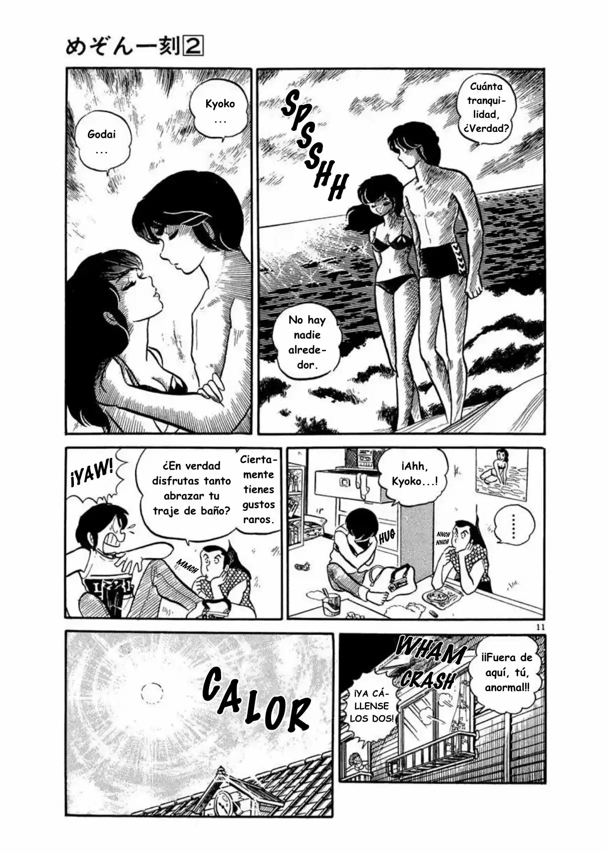 Maison Ikkoku- Nueva Edición - Capítulo 12 - Página 11 - LectorTMOo