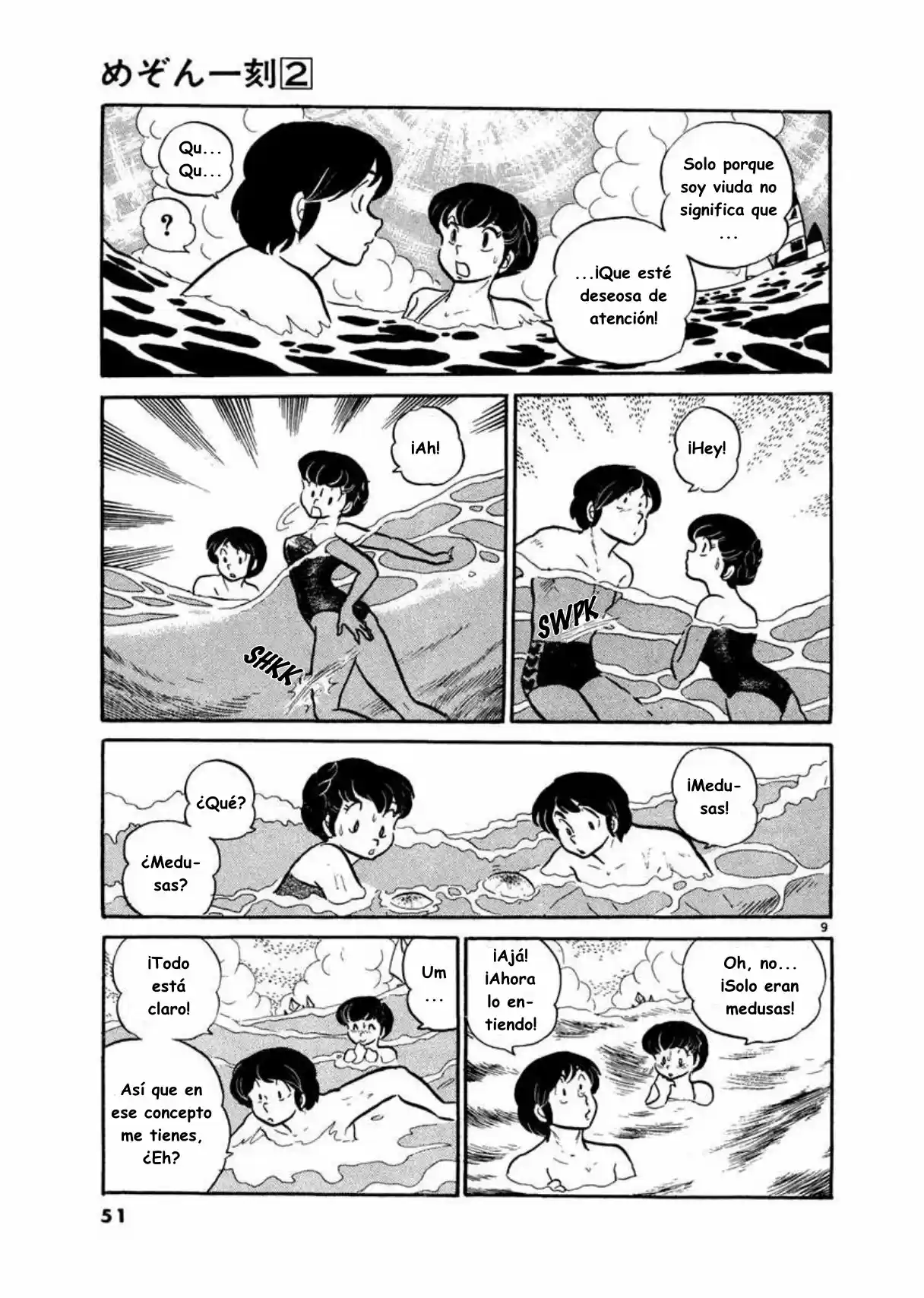 Maison Ikkoku- Nueva Edición - Capítulo 13 - Página 9 - LectorTMOo