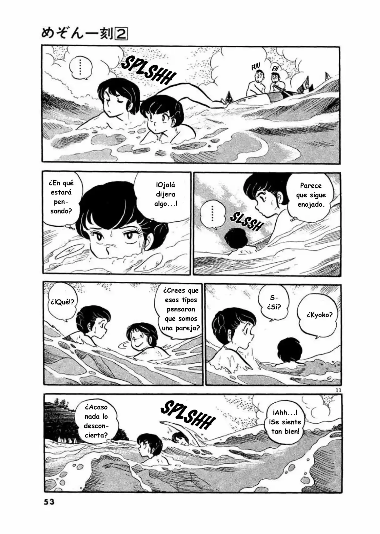 Maison Ikkoku- Nueva Edición - Capítulo 13 - Página 11 - LectorTMOo