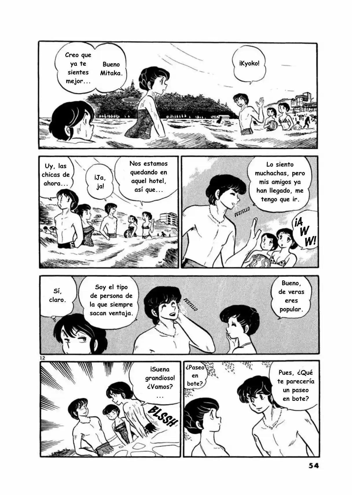 Maison Ikkoku- Nueva Edición - Capítulo 13 - Página 12 - LectorTMOo