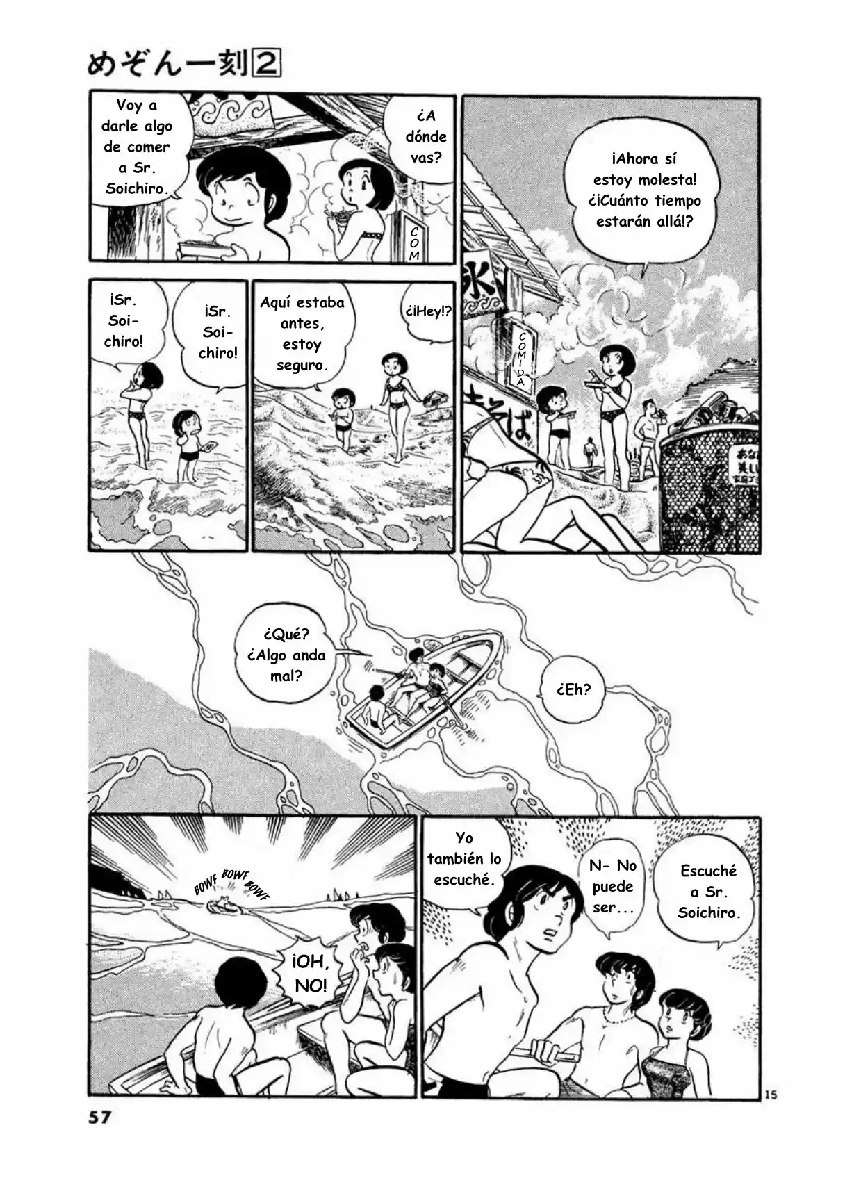 Maison Ikkoku- Nueva Edición - Capítulo 13 - Página 15 - LectorTMOo