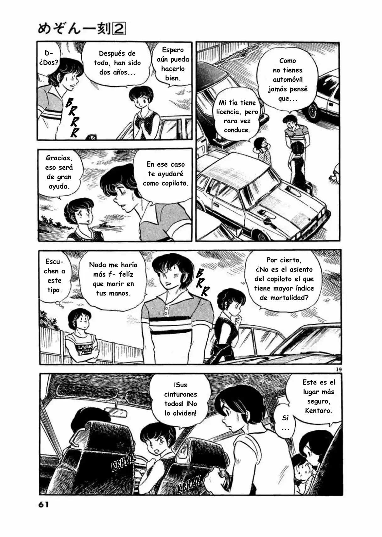Maison Ikkoku- Nueva Edición - Capítulo 13 - Página 19 - LectorTMOo