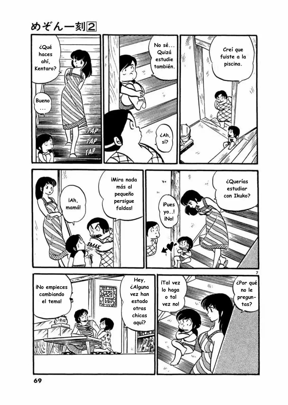 Maison Ikkoku- Nueva Edición - Capítulo 14 - Página 7 - LectorTMOo