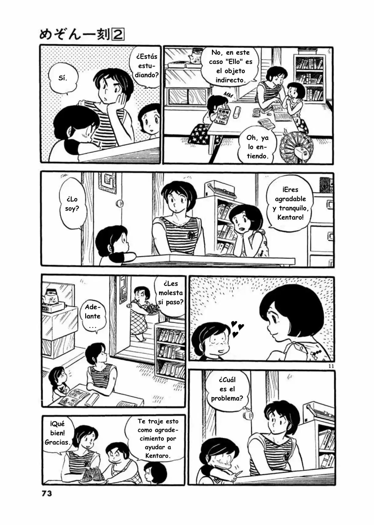 Maison Ikkoku- Nueva Edición - Capítulo 14 - Página 11 - LectorTMOo