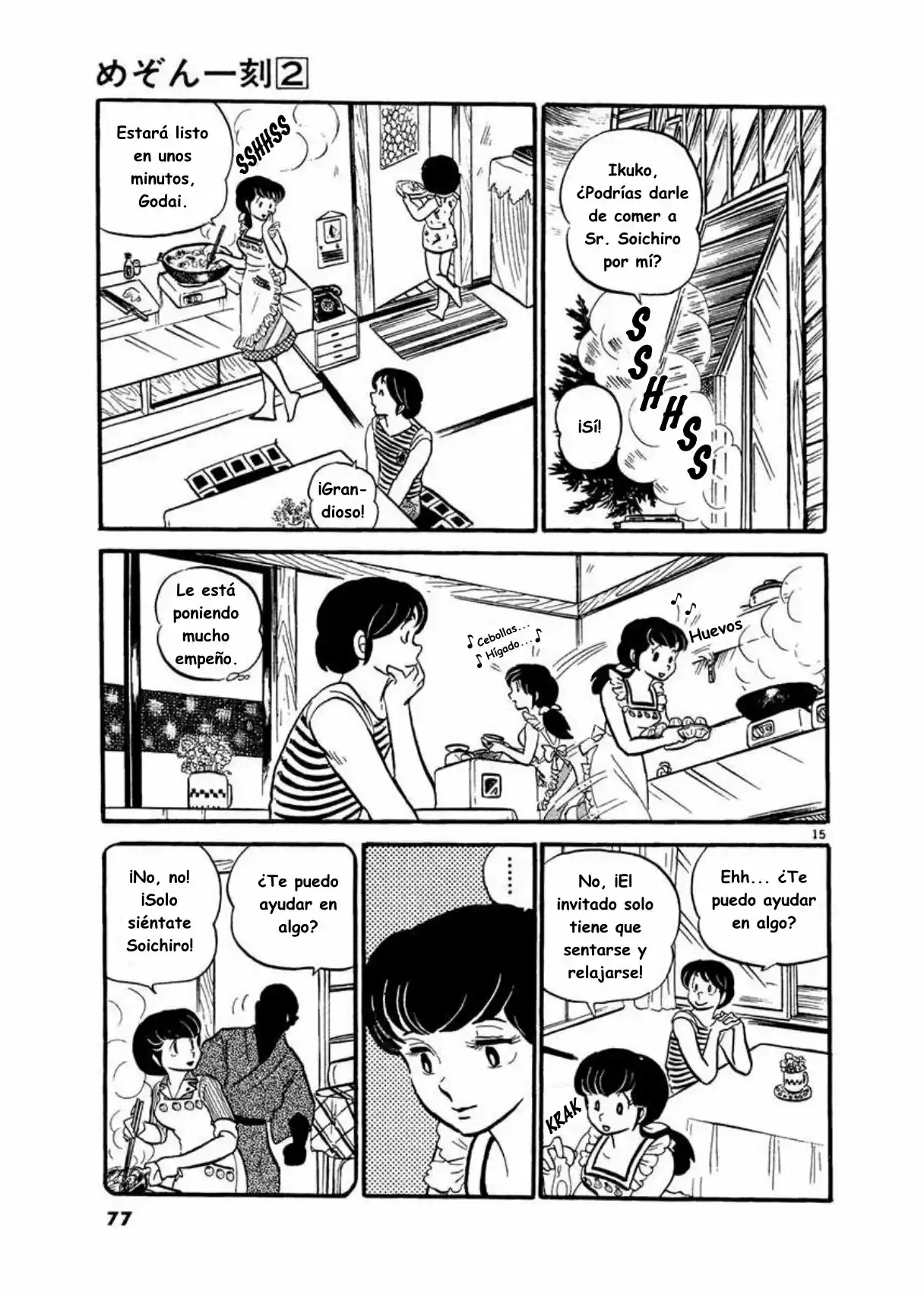 Maison Ikkoku- Nueva Edición - Capítulo 14 - Página 15 - LectorTMOo