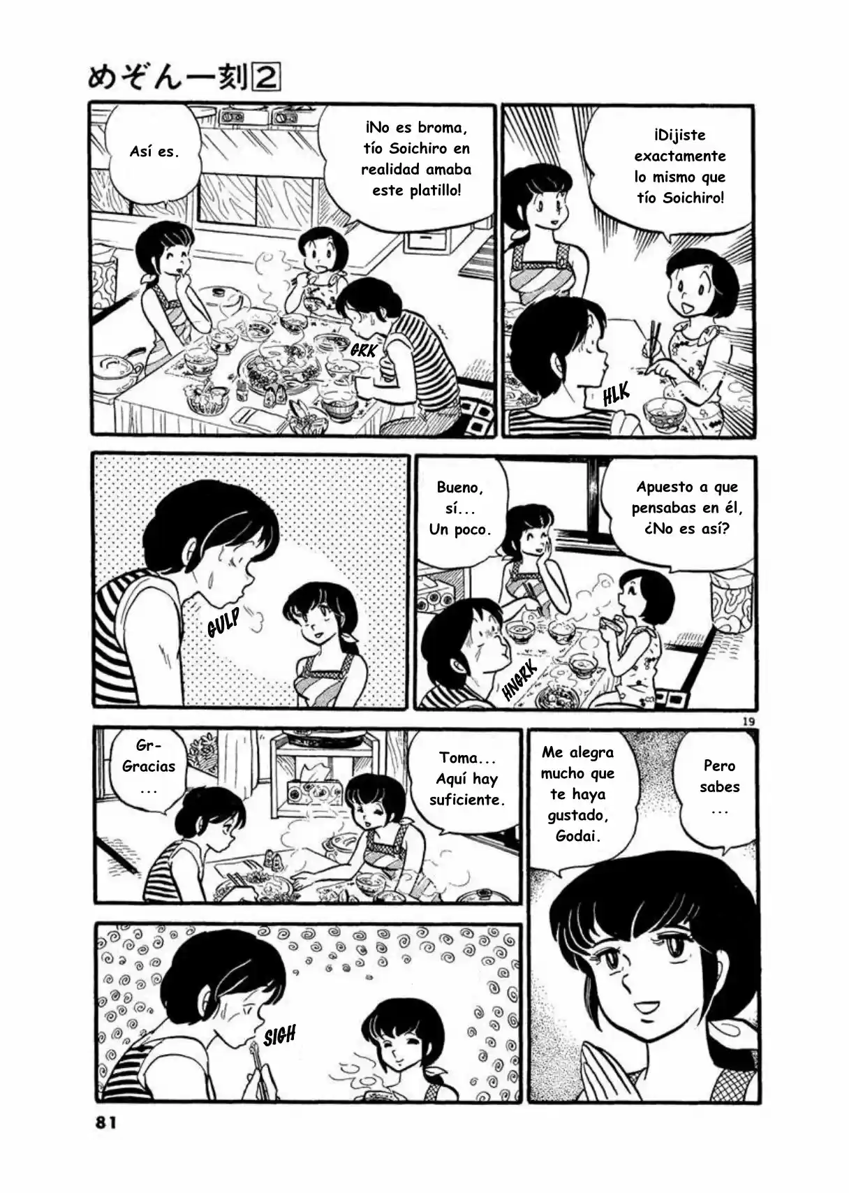Maison Ikkoku- Nueva Edición - Capítulo 14 - Página 19 - LectorTMOo
