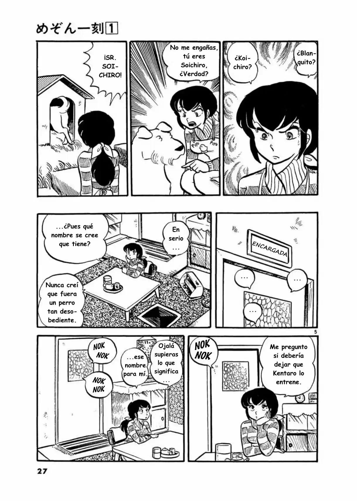 Maison Ikkoku- Nueva Edición - Capítulo 2 - Página 5 - LectorTMOo