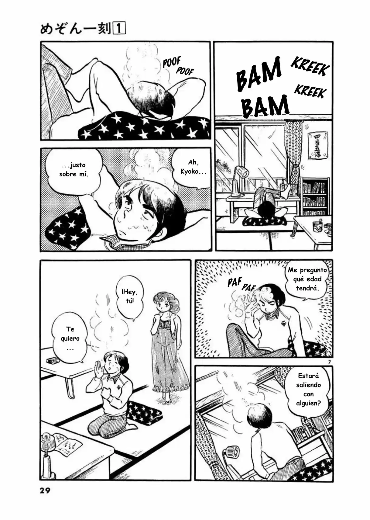 Maison Ikkoku- Nueva Edición - Capítulo 2 - Página 7 - LectorTMOo